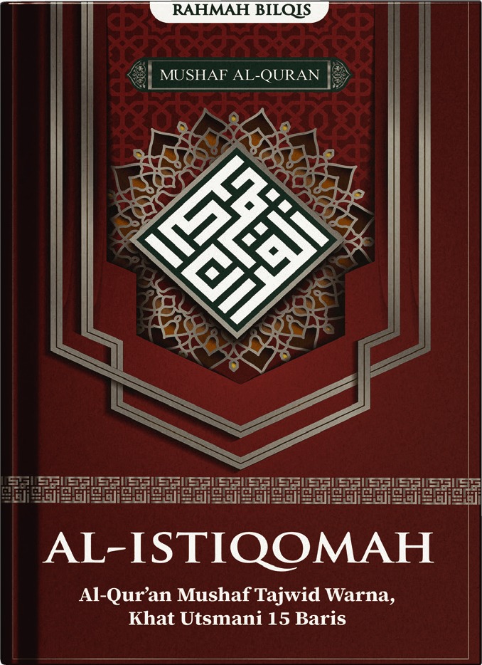 Al-Qur'an Al Istiqomah  PT Rahmah Bilqis Media